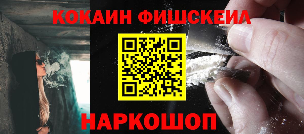 COCAIN Эквадор Ликино-Дулёво