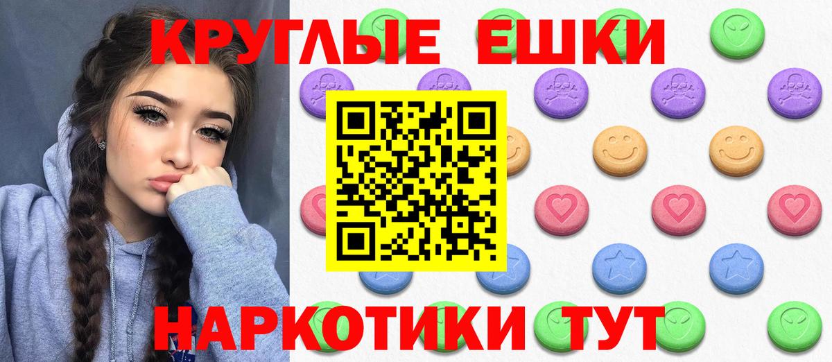 Ecstasy Cube Ликино-Дулёво