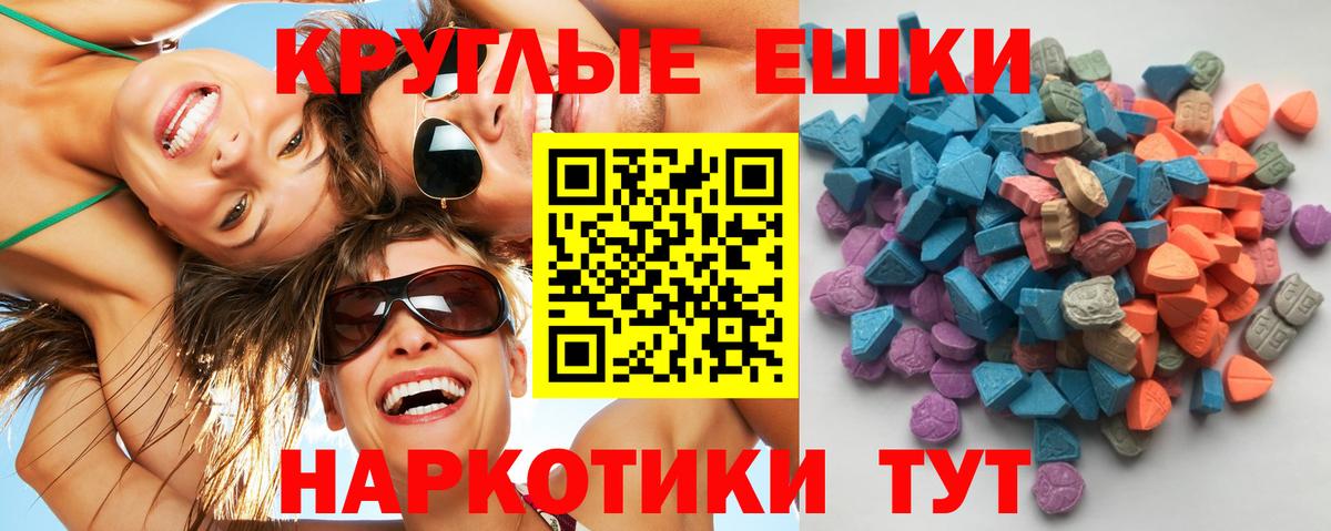 нарко площадка телеграм  закладки  Экстази Дубай  Вход с VPN  Ликино-Дулёво  ЭКСТАЗИ mix  ЭКСТАЗИ 