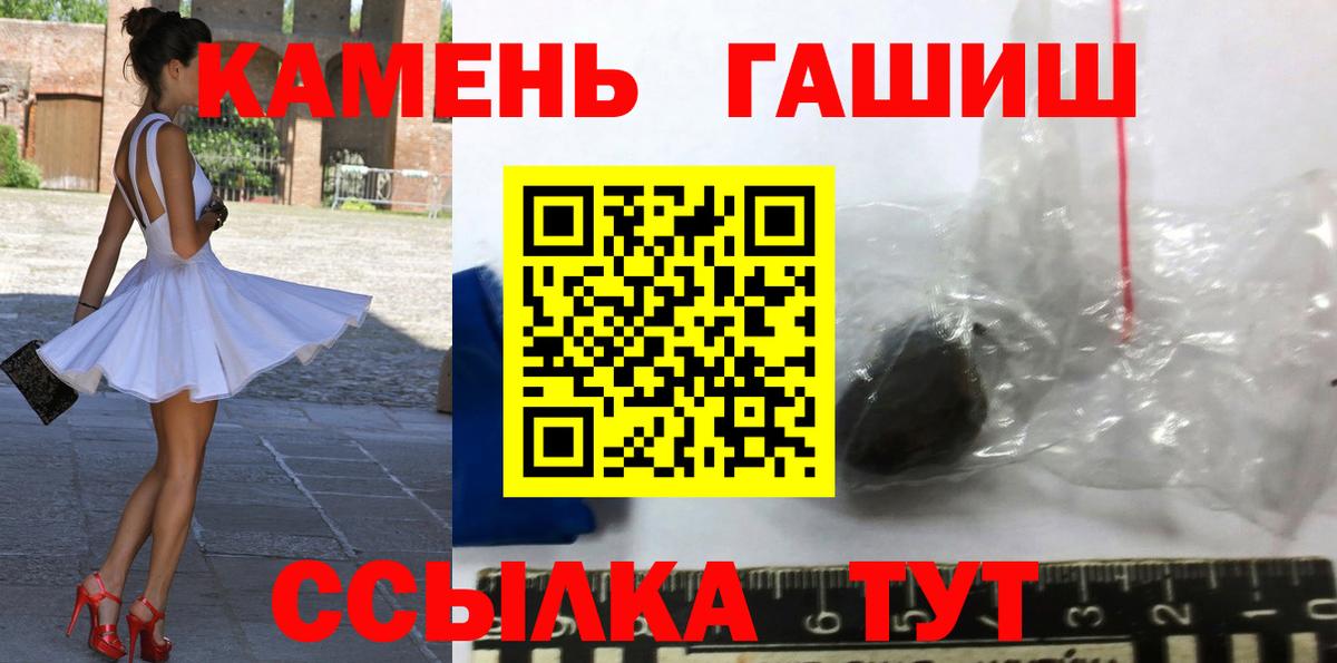 наркошоп  Гашиш  Вход с VPN  Гашиш Cannabis  Ликино-Дулёво 