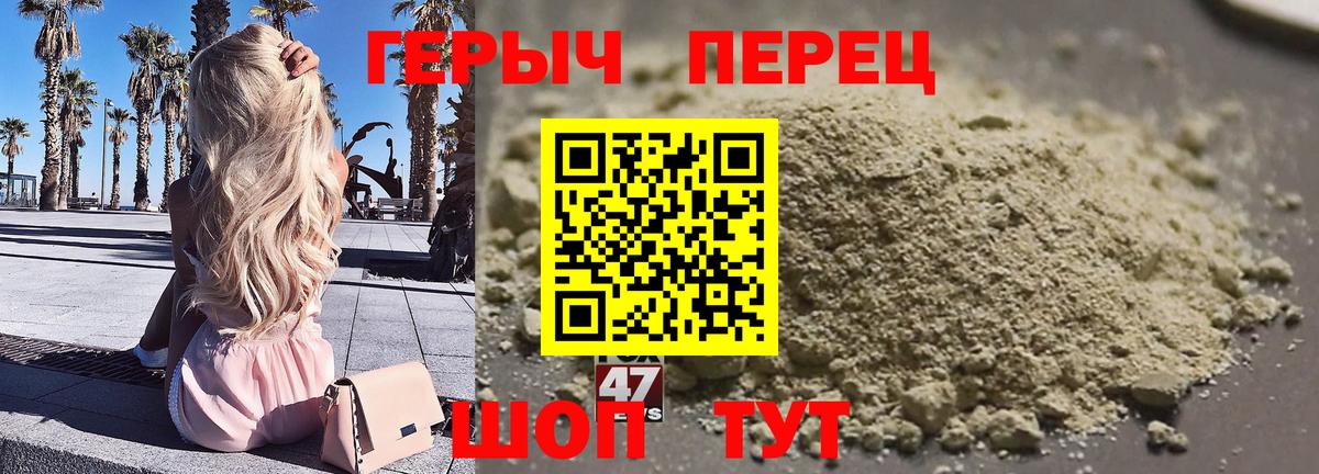 Героин  ГЕРОИН Афган  Вход с VPN  Ликино-Дулёво 