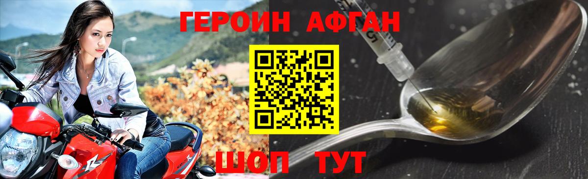 КЕТАМИН  Вход с VPN  МДМА  Ликино-Дулёво  ГАШ  Меф МЯУ МЯУ   ГАШИШ  Канабис  APVP СК кристаллы 