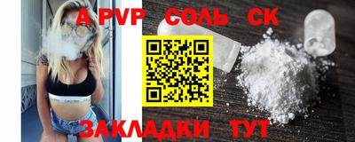 кокс Ипатово