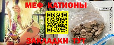 кокс Ипатово