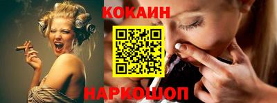 кокс Ипатово