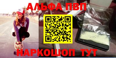 спиды Ирбит