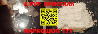 спиды Ирбит