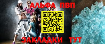 спиды Ирбит