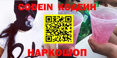 спиды Ирбит