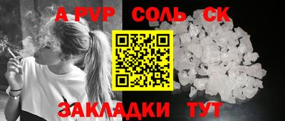 спиды Ирбит