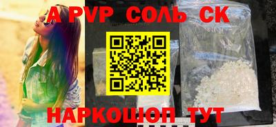 спиды Ирбит