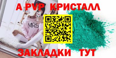 кокс Ипатово