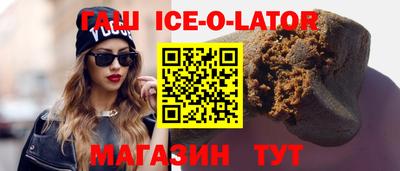 спиды Ирбит