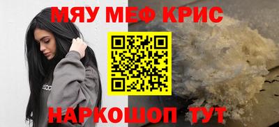 спиды Ирбит