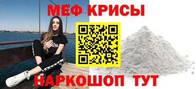 спиды Ирбит