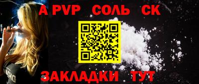 СК Изобильный