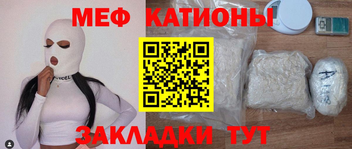 Меф кристаллы Ликино-Дулёво