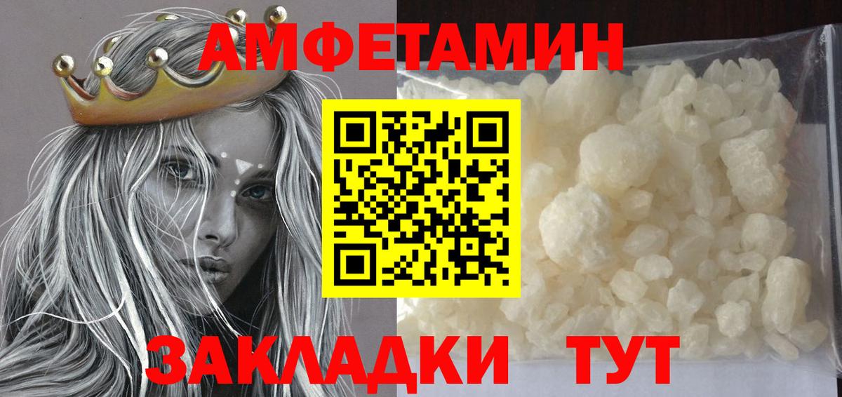 МЕТАМФЕТАМИН Methamphetamine  Вход с VPN  Ликино-Дулёво  МЕТАМФЕТАМИН Methamphetamine 