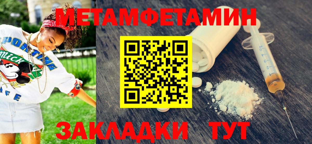 Метамфетамин кристалл Ликино-Дулёво