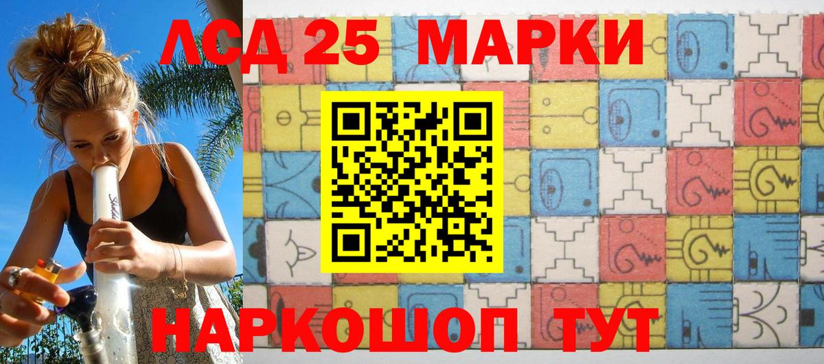 Наркотические марки 1500мкг Ликино-Дулёво