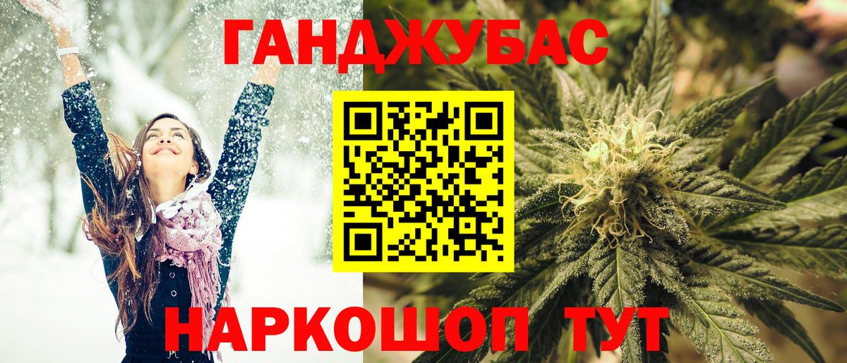 МАРИХУАНА марихуана  Канабис ГИДРОПОН  Ликино-Дулёво  МАРИХУАНА ГИДРОПОН  Канабис гибрид  Вход с VPN 